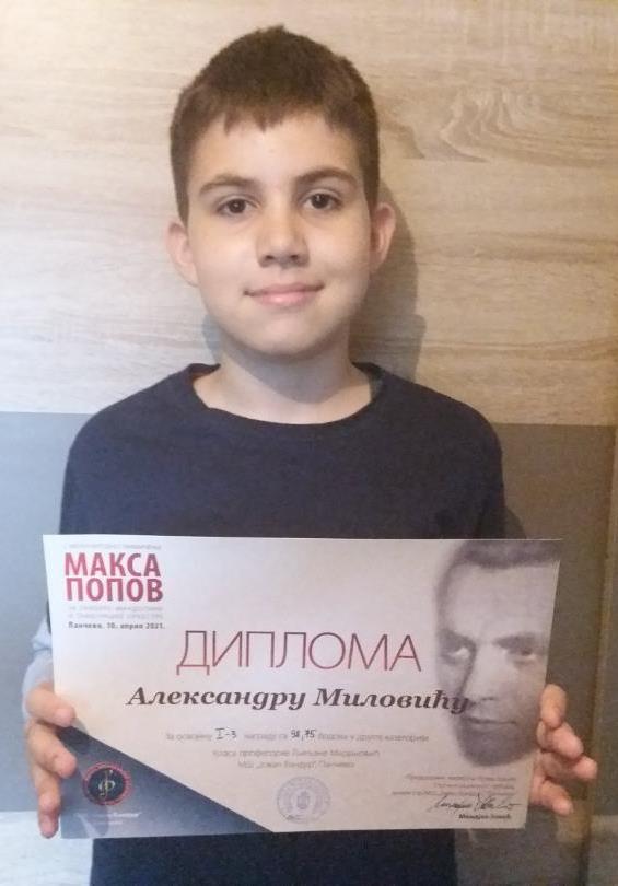 Milovic Aleksandar 1